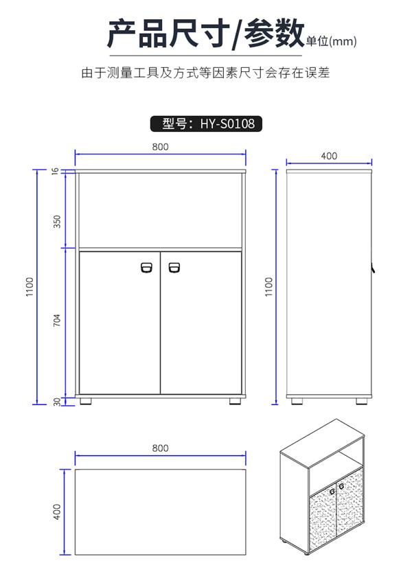 辦公室落地儲物小柜落地中柜矮公司檔案資料收納文件柜