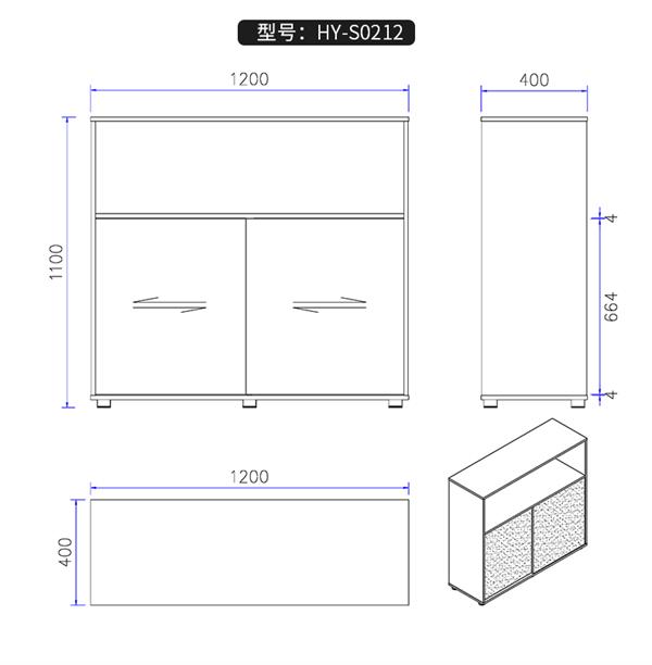 辦公室落地儲物小柜落地中柜矮公司檔案資料收納文件柜