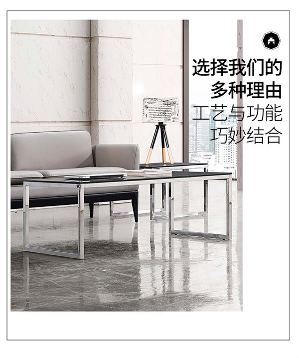黑色鋼化玻璃茶幾不銹鋼長茶幾辦公區接待會客辦公家具