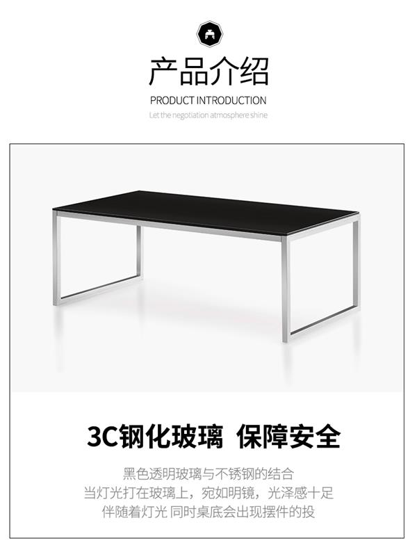 黑色鋼化玻璃茶幾不銹鋼長茶幾辦公區接待會客辦公家具