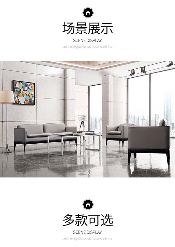 黑色鋼化玻璃茶幾不銹鋼長茶幾辦公區接待會客辦公家具