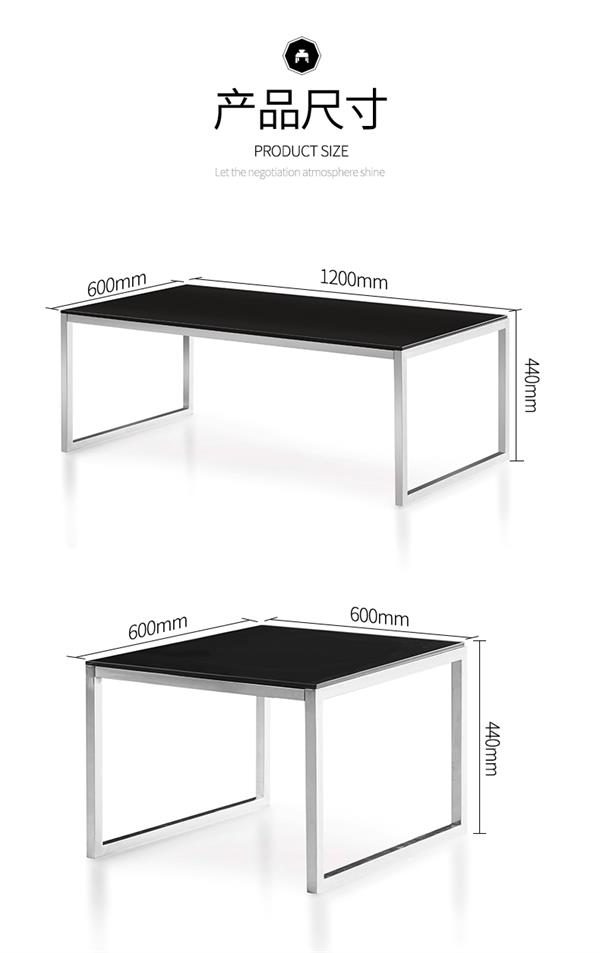 黑色鋼化玻璃茶幾不銹鋼長茶幾辦公區接待會客辦公家具