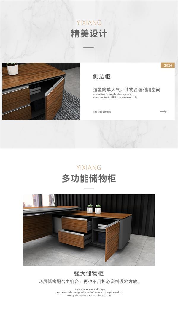 老板桌總裁桌板木桌腳簡約現代