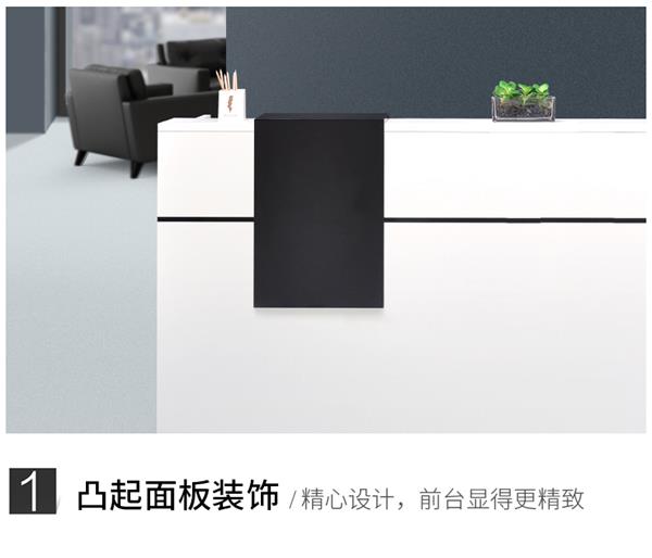 簡約現代前臺接待臺