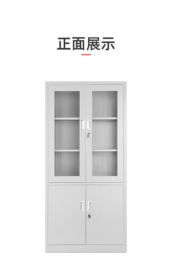 辦公文件柜