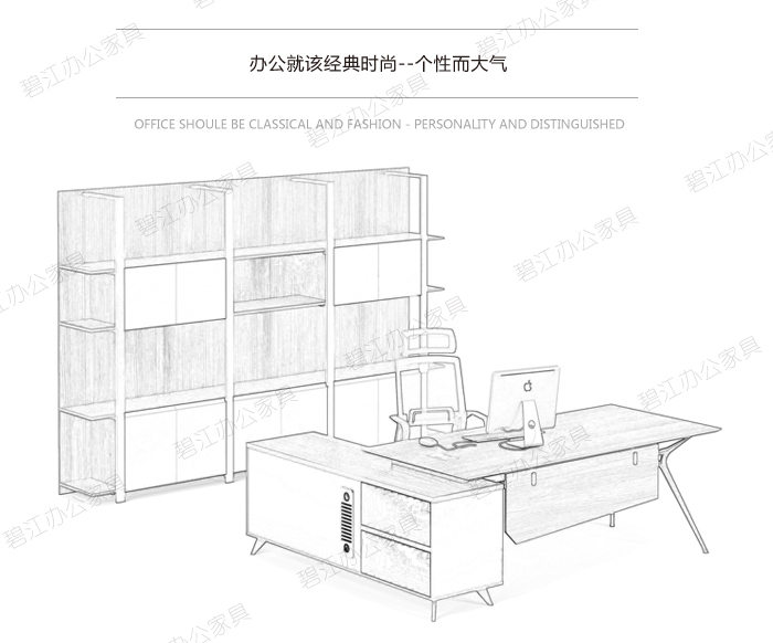 公司經理辦公桌.jpg 公司經理辦公桌.jpg