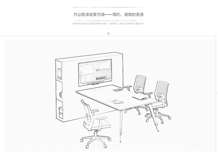 6362501653098437507278845.jpg 板式多功能網(wǎng)絡(luò)會(huì)議桌