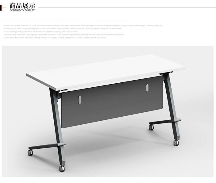 6362501799690625009426004.jpg 板式可折疊時(shí)尚會(huì)議桌