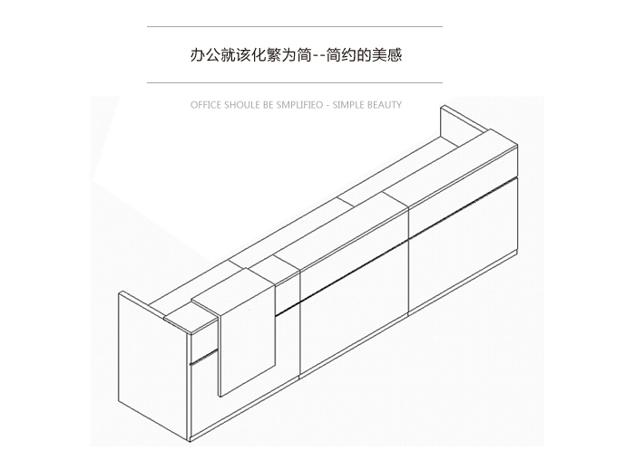 6362580667960937501233217.jpg 公司辦公前臺
