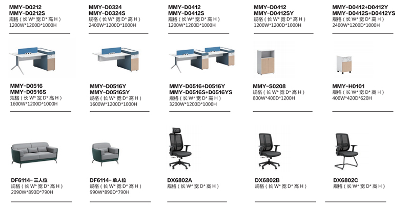 巖板辦公桌椅 巖板辦公桌椅