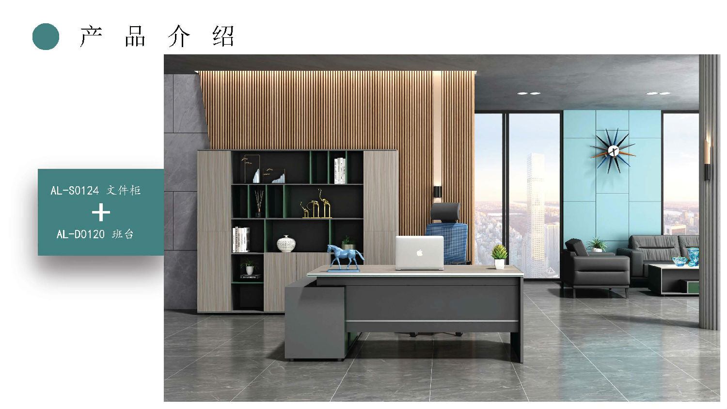 高雅辦公桌椅 高雅辦公桌椅