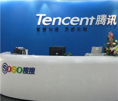 騰訊SOSO 騰訊SOSO