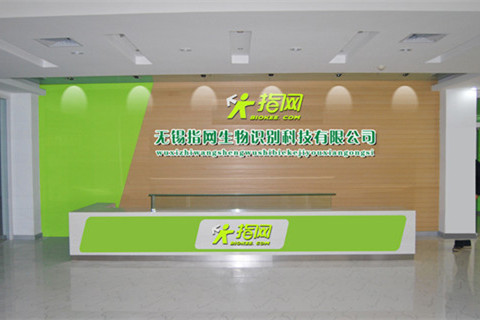 前臺接待區設計 前臺接待區設計