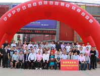 碧江上海辦公家具舉辦玉山同鄉(xiāng)交流會 碧江上海辦公家具舉辦玉山同鄉(xiāng)交流會