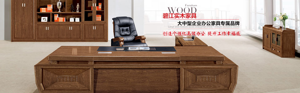 聯系碧江 聯系碧江