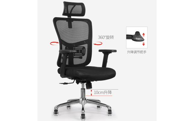 人體工學辦公椅電競椅 人體工學辦公椅電競椅