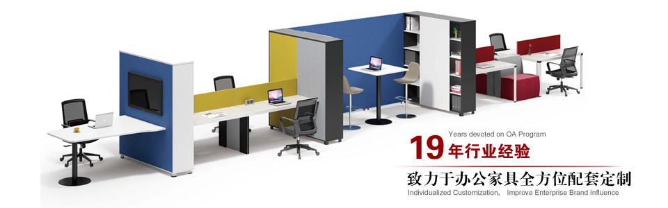 現(xiàn)代簡(jiǎn)約電腦屏風(fēng)工作位職員辦公桌