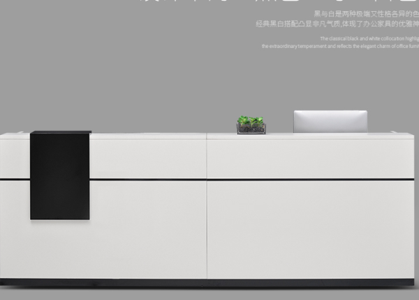 簡約現代前臺接待臺 簡約現代前臺接待臺